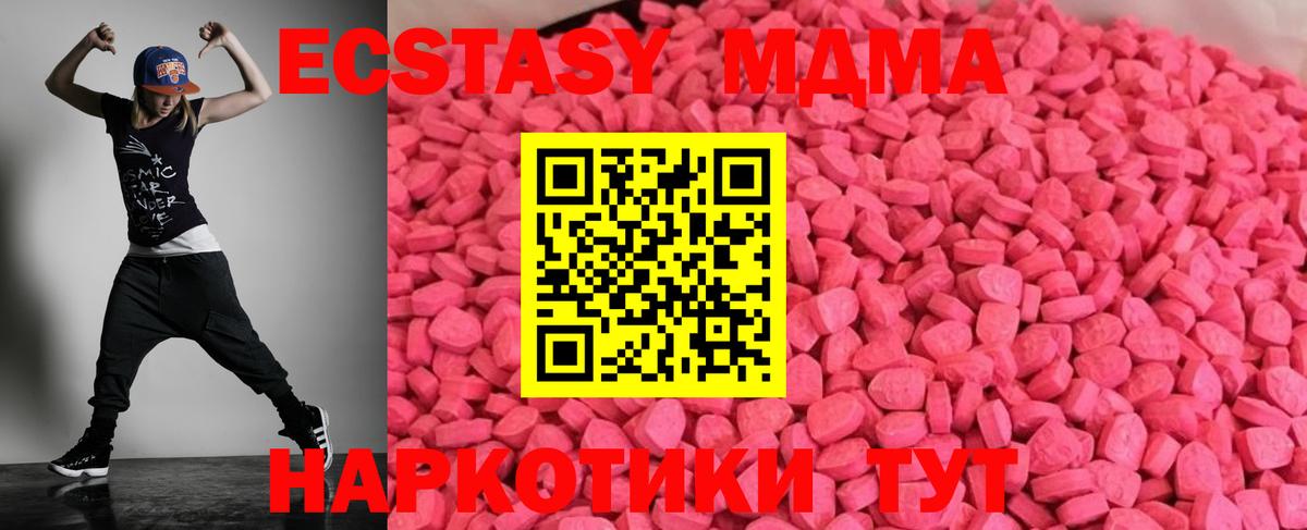 Рубцовск  Бошки Шишки  Меф кристаллы  Лсд 25  Вход с VPN  Кокаин  МДМА  ГАШИШ 