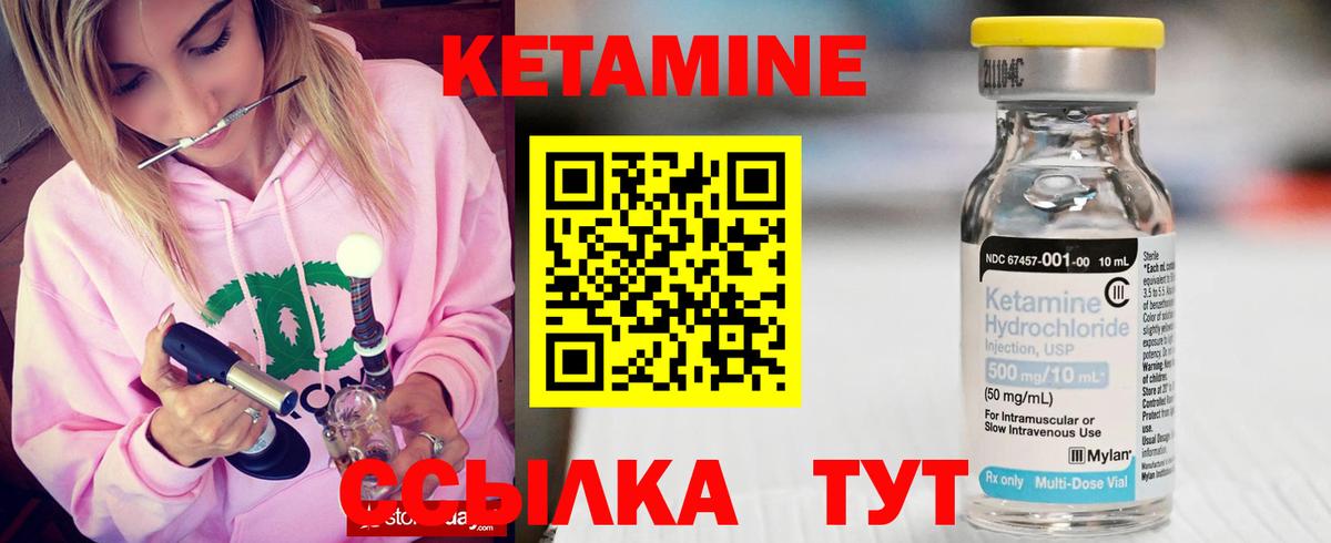 Рубцовск  omg онион  Вход с VPN  КЕТАМИН ketamine 