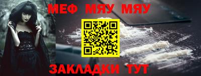 шишки Партизанск