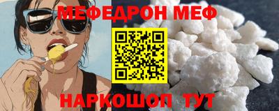 шишки Партизанск