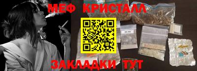 мефедрон Пенза