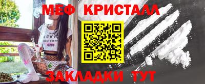 мефедрон Пенза