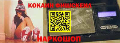 мефедрон Пенза