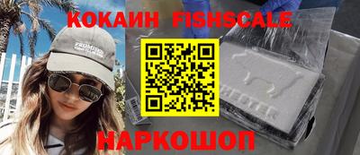 мефедрон Пенза
