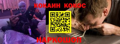 шишки Партизанск