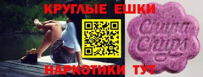 шишки Партизанск