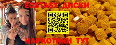 мефедрон Пенза