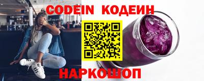 шишки Партизанск