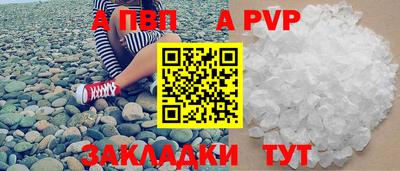 мефедрон Пенза