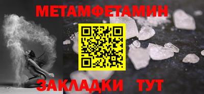 амфетамин Первоуральск