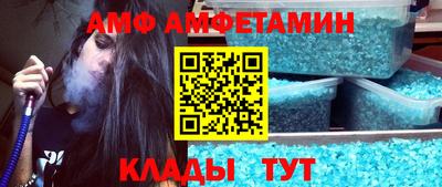 мефедрон Пенза