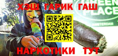 амфетамин Первоуральск