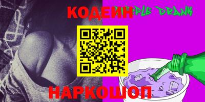 амфетамин Первоуральск