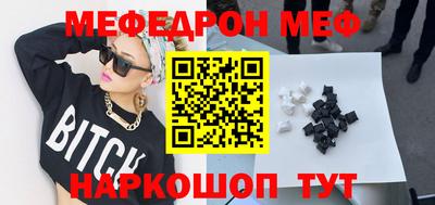 шишки Партизанск