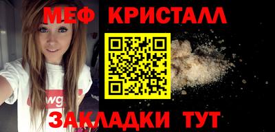 мефедрон Пенза
