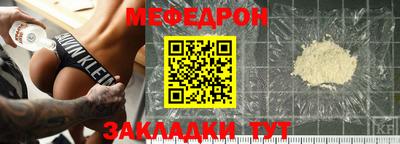 шишки Партизанск