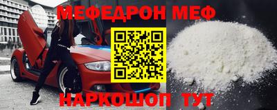 шишки Партизанск