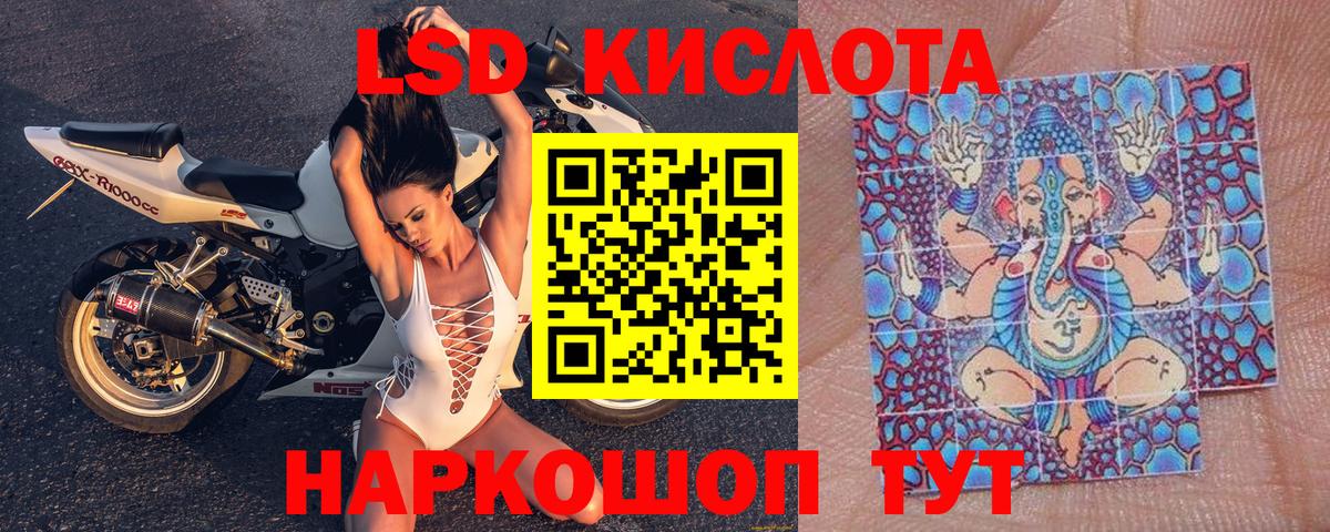 Рубцовск  Наркотические марки 1,5мг  Наркотические марки 1,5мг  Марки NBOMe  Вход с VPN 